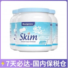 【7天必达】【保税仓包邮】Maxigenes 美可卓 脱脂成人牛奶粉 1公斤x3罐/箱【收件人身份证必须上传】【新疆、西藏、内蒙古、青海、宁夏、海南、甘肃，需加收运费】